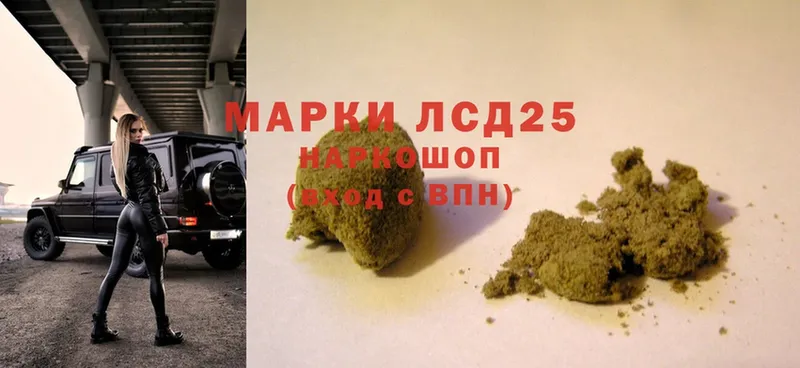 где можно купить   Углегорск  Лсд 25 экстази ecstasy 